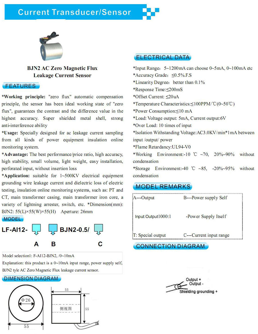 BJN2 AC Zero Magnetic Flux Leakage Current Sensor/Transducer